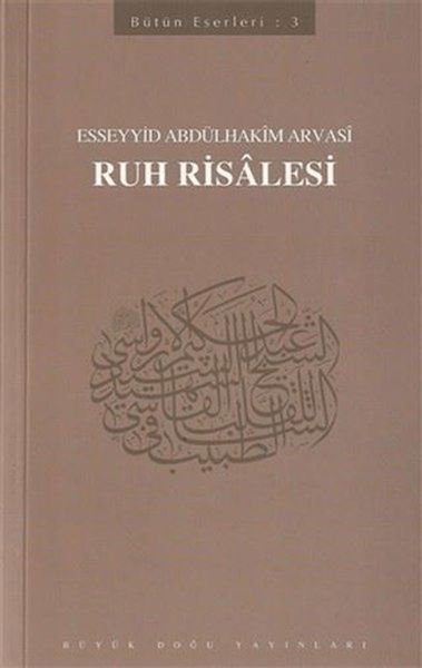 Ruh Risalesi