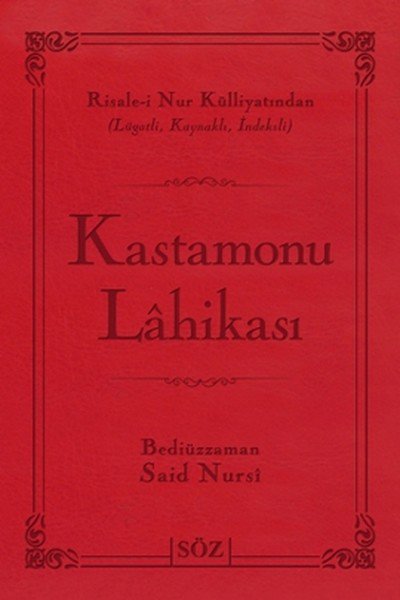 Kastamonu Lahikası (Büyük Boy - İki Renk)