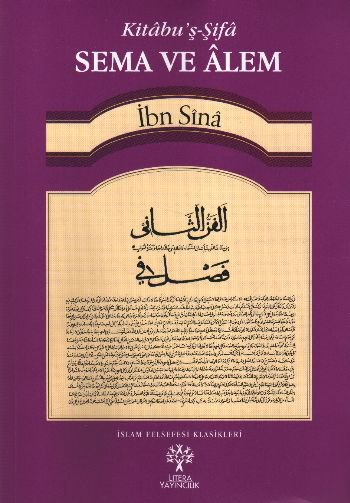 Sema ve Alem  Kitabu'ş-Şifa