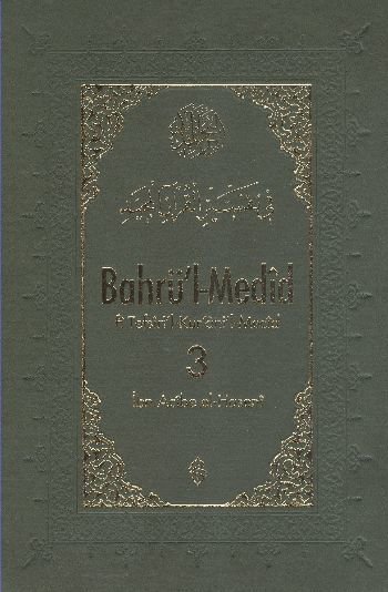 Bahrül Medid (3.Cilt)