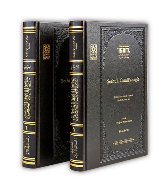 Şerhu’l-Camii’s-Sagir (2 Cilt Takım)