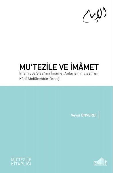 Mutezile ve İmamet