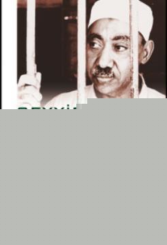 Yahudi ile Savaşımız