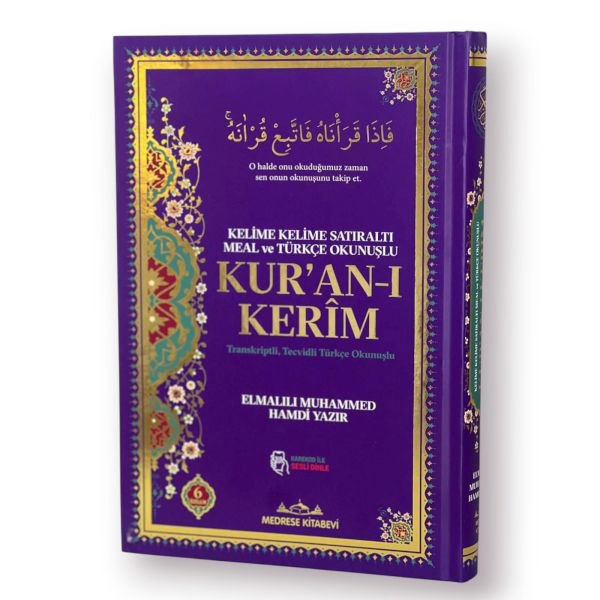 Cami Boy Altı Kelime Kelime Meal