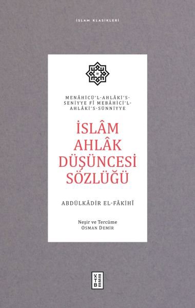 İslam Ahlak Düşüncesi Sözlüğü