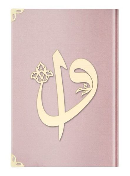 Orta Elif-Vav Kadife (E5 P.Pembe) 2 Renkli Kuranı Kerimler