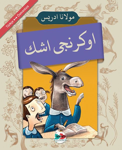 Öğrenci Eşek - (Osmanlıca-Türkçe)