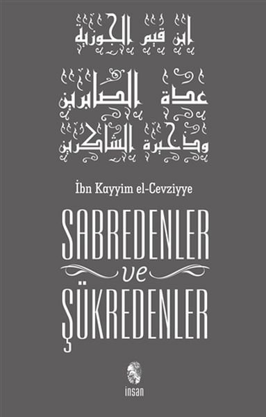 Sabredenler Ve Şükredenler