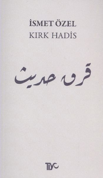 Kırk Hadis