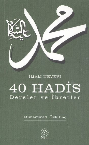 İmam Nevevi - 40 Hadis  Dersler ve İbretler