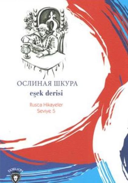 Rusca Hikayeler Seviye 5 - Eşek Derisi