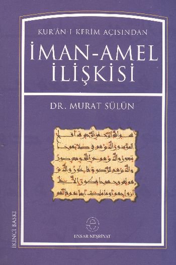 Kur'an-ı Kerim Açısından İman Amel İlişkisi