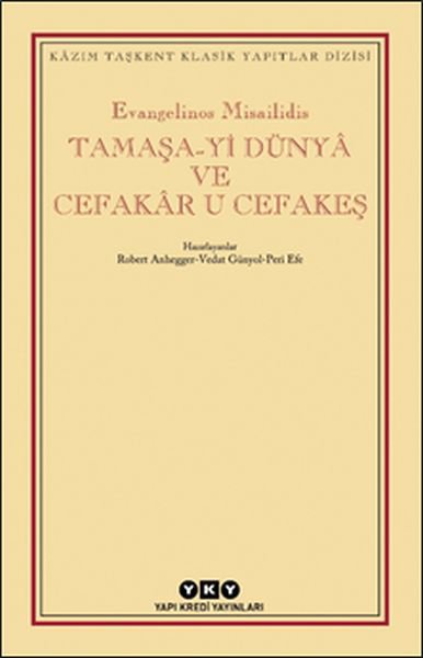 Tamaşa-yi Dünya ve Cefakar U Cefakeş