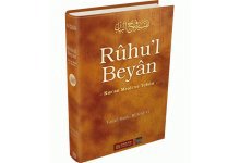Ruhu'l Beyan Tefsiri - 14. Cilt