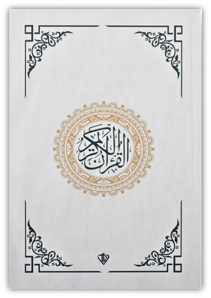 Kuranı Kerim Renkli Hafız Boy Beyaz