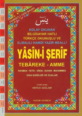 Hafız Boy Fihristli Bilgisayar Hattı Kolay Okunan Renkli Yasin-i Şerif (Kod: 027)