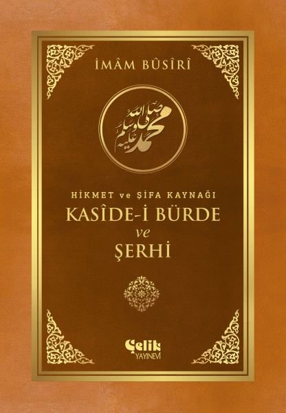 Kaside-i Bürde ve Şerhi
