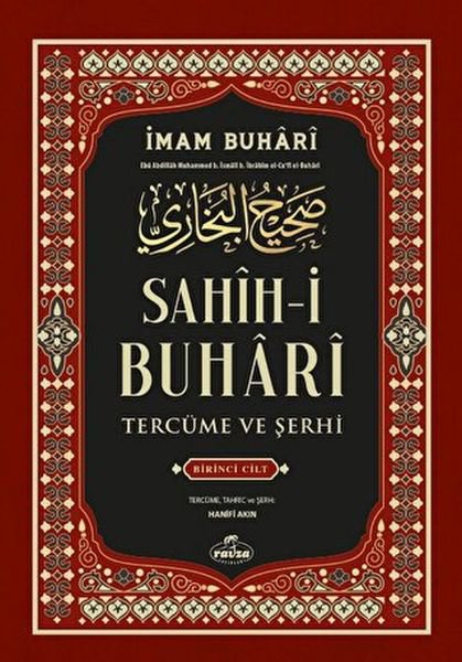 Sahih-i Buhari Tercüme Ve Şerhi 1. Cilt