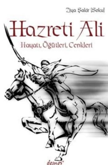 Hazreti Ali  Hayatı, Öğütleri, Cenkleri