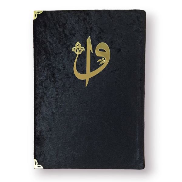 Orta Boy Kadife Kapaklı Kuranı Kerim Siyah Renk