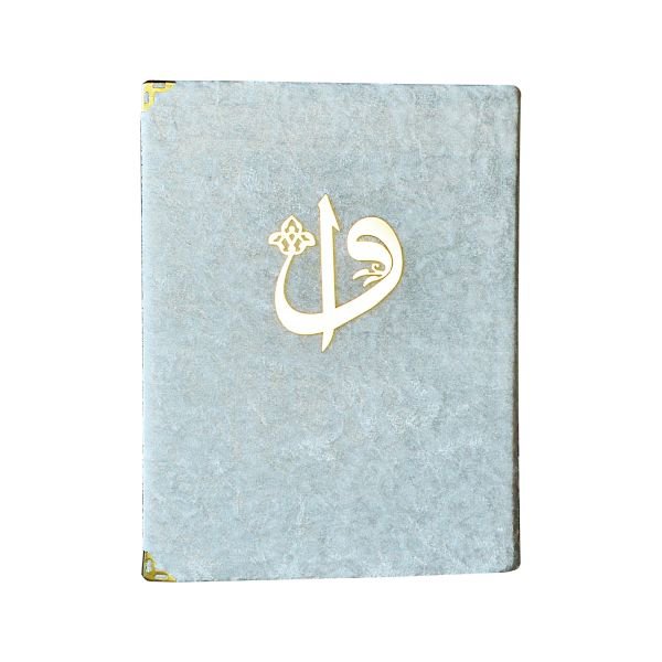 Hafız Boy Kadife Kaplı Kuranı Kerim Beyaz