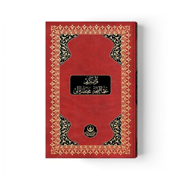 Kur'an-ı Kerim ve Osmanlıca Muhtasar Meali (Orta Boy)