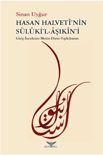Hasan Halveti'nin Süluki'l-Aşıkin'i