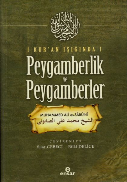 Kur'an Işığında Peygamberlik ve Peygamberler