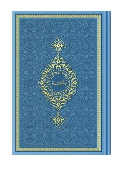 Orta Termo Açık Mavi (5840) Renkli Kuranı Kerimler