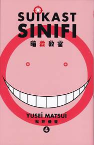 Suikast Sınıfı 04