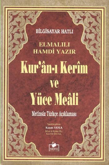 Kur'an-ı Kerim ve Yüce Meali (Cep Boy Metinsiz)