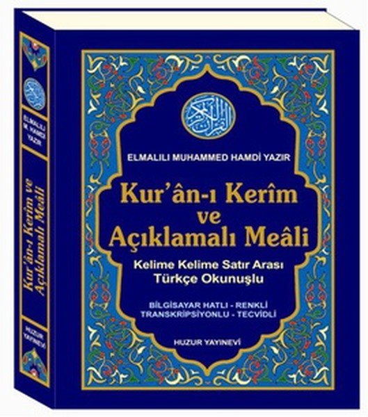 Kuran-ı Kerim ve Açıklamalı Meali (Kod: 054)