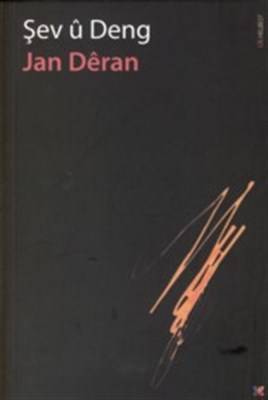 Şev U Deng