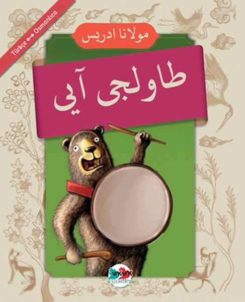 Davulcu Ayı - (Osmanlıca - Türkçe)