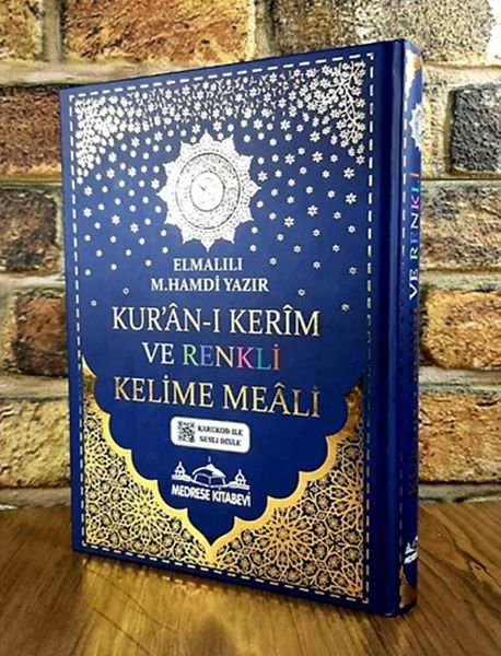 Kur'an-ı Kerim Bilgisayar Hatlı Renkli Kelime Meali - Rahle Boy