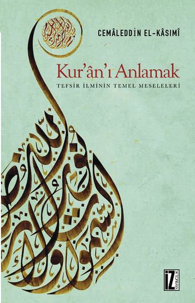 Kur'ân'ı Anlamak -  Tefsir İlminin Temel Meseleleri