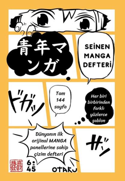 Seinen Manga Defteri