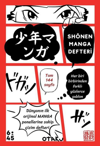 Shounen Manga Defteri