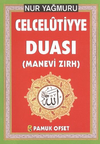 Celcelutiyye Duası (Cep boy) (Manevi Zırh) Nur Yağmuru (Dua-139)