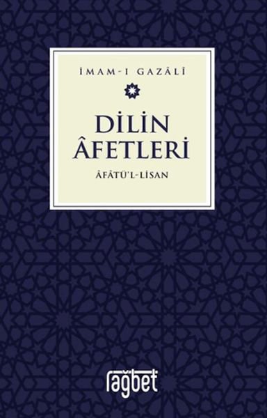 Dilin Afetleri - Afatül Lisan