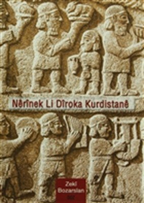 Nerinek Li Diroka Kurdistane