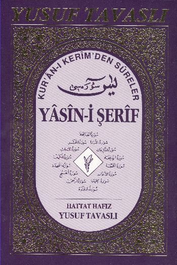 Yasin-i Şerif  (1. Hamur) (D01)