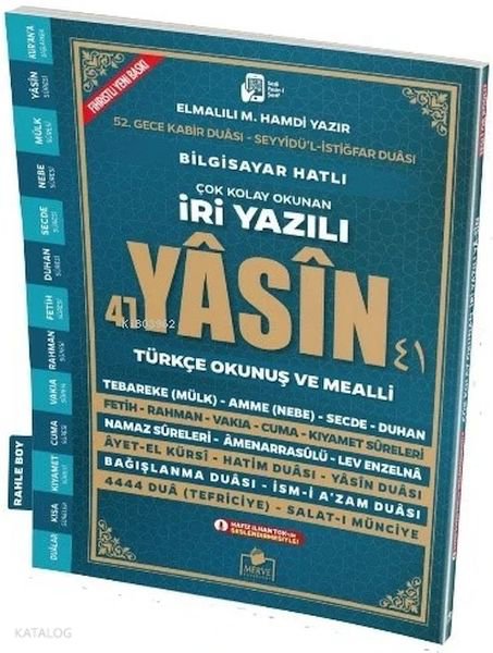 Sesli Yasini Şerif Arapça Türkçe Okunuşlu ve Mealli İri Yazılı Rahle Boy