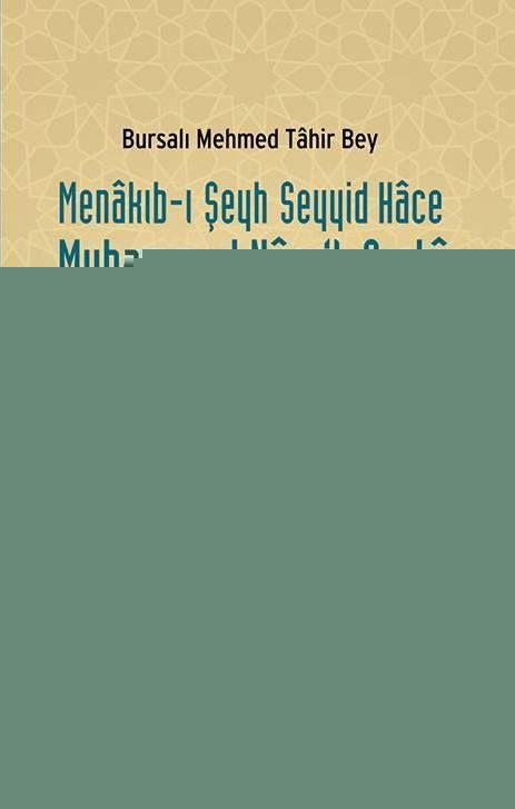 Menakıb-ı Şeyh Seyyid Hace Muhammed Nuru'l-Arabi