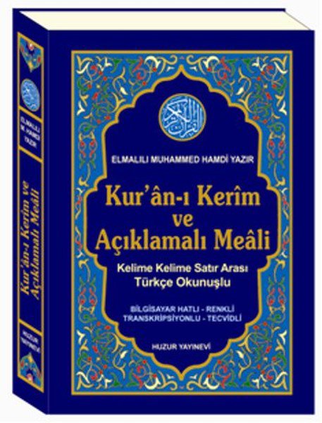 Kuran-ı Kerim ve Açıklamalı Meali Küçük Boy (KOD 058)