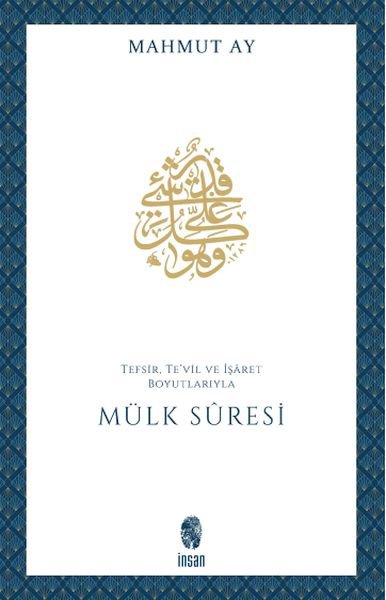 Mülk Sûresi Tefsir, Te'vil ve İşâret Boyutlarıyla