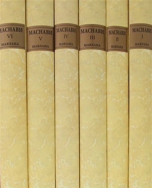 Mesnevi Kırgızca (6 Cilt - Kutulu)