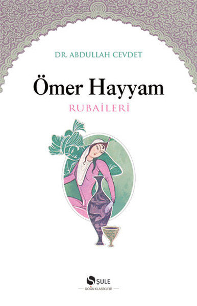 Ömer Hayyam Rubaileri