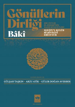 Gönüllerin Dirliği - Ebu Eyyub El-Ensârî'nin Hadis ve Rivayetleri