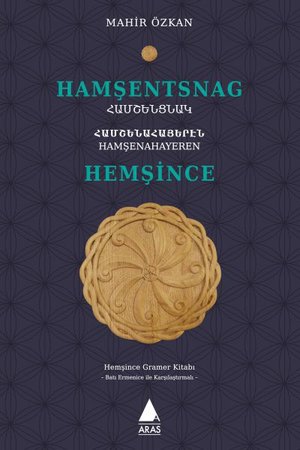 Hamşentsnag - Hemşince